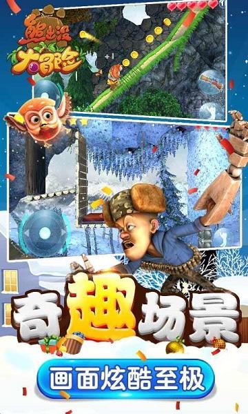 杭州半山实验小学教育集团二年级无纸化测试